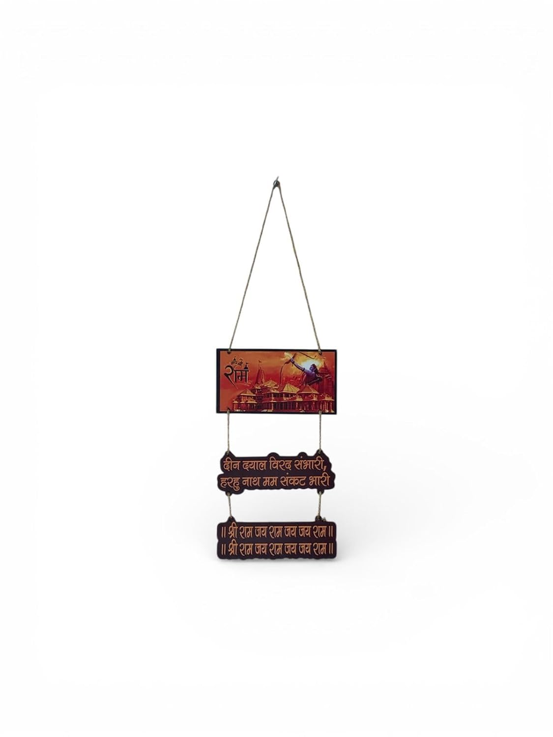 VIBHSA Wooden Jai Shree Ram with Ram mandir Wall hanging