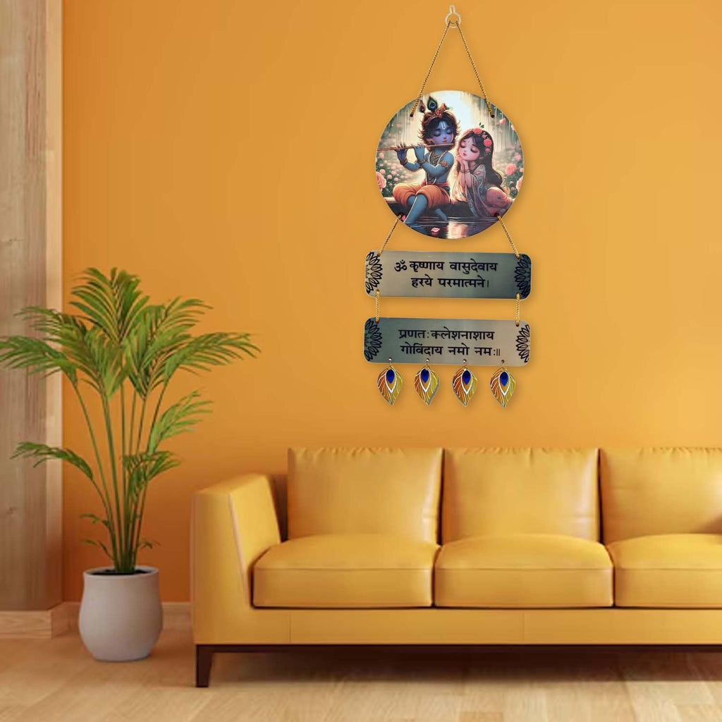 VIBHSA Radha Krishna Decorative Wall Art Mdf Wooden Wall Hanger For Living Room