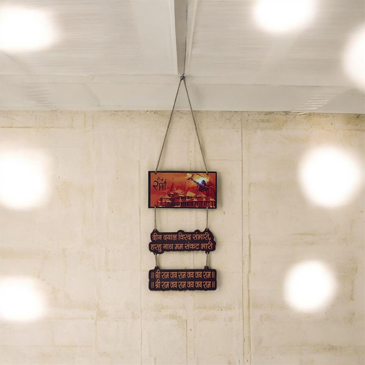 VIBHSA Wooden Jai Shree Ram with Ram mandir Wall hanging