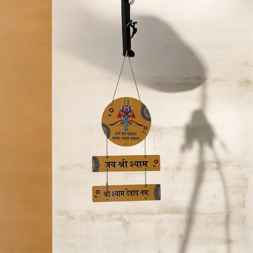 VIBHSA Haare Ka Sahara Baba Shyam Wall Hanging Home Decor