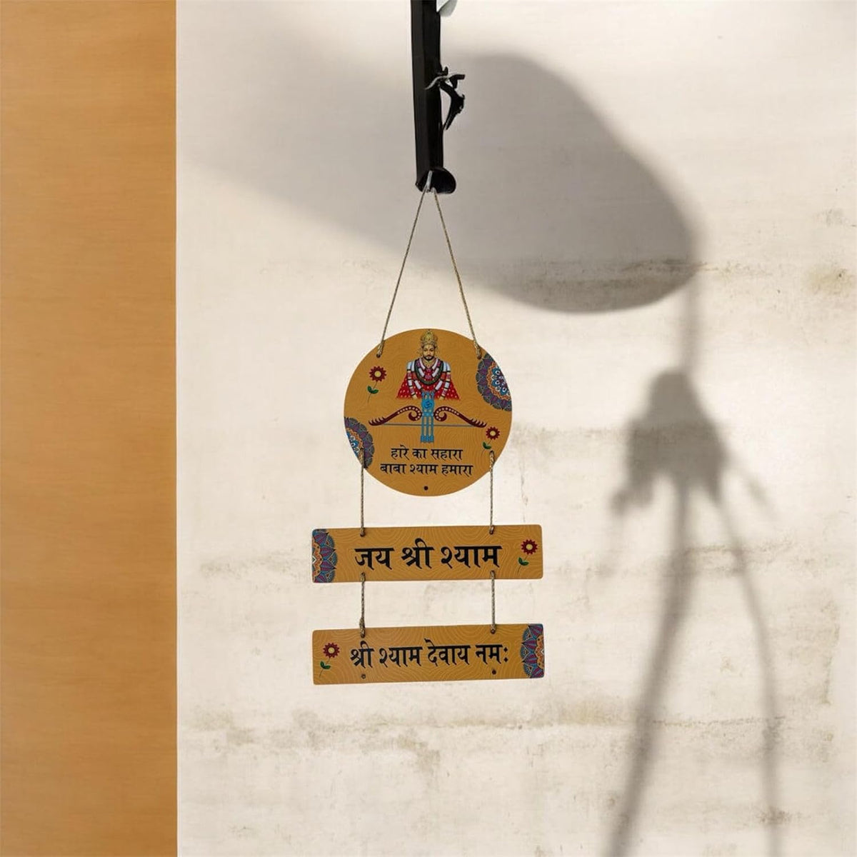 VIBHSA Haare Ka Sahara Baba Shyam Wall Hanging Home Decor