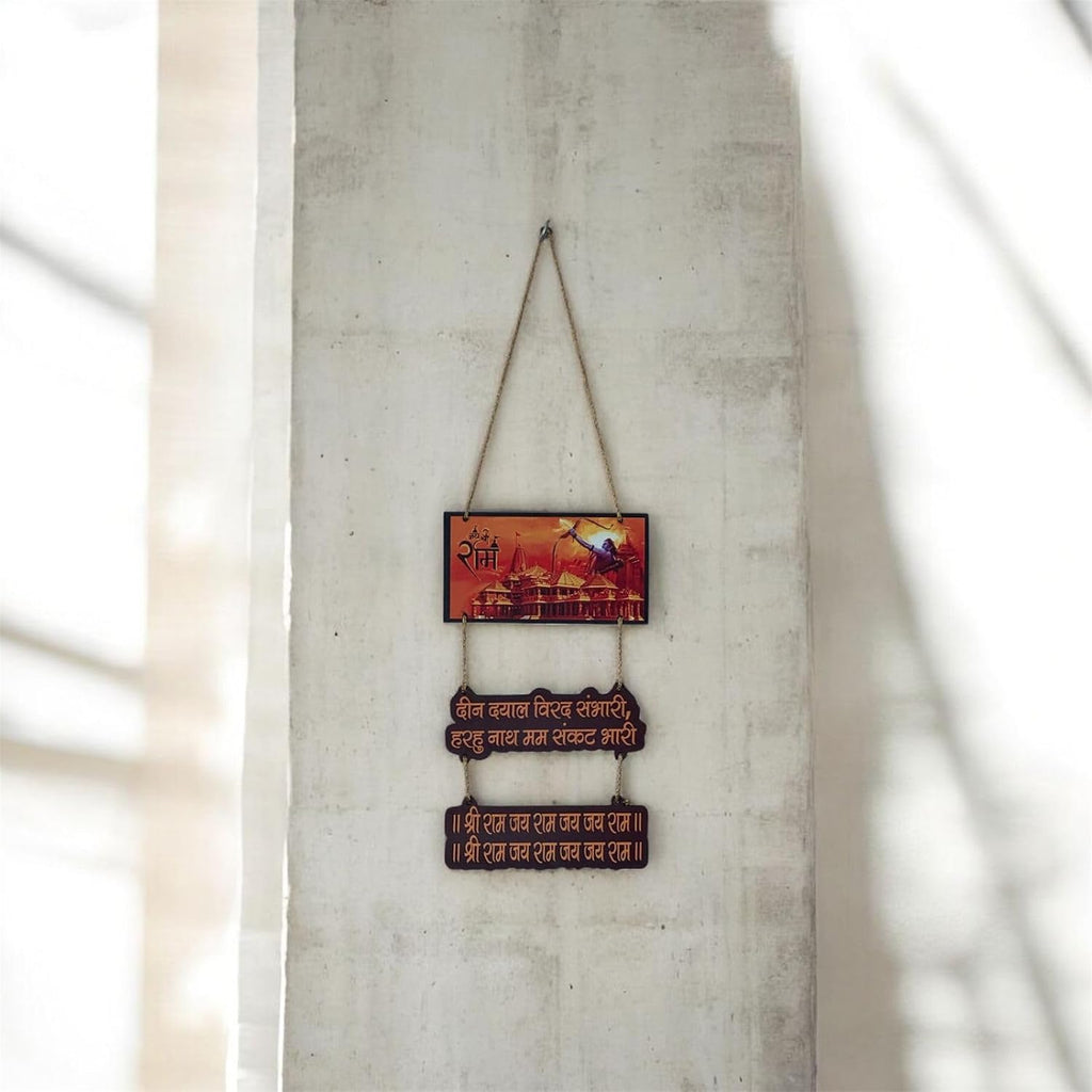 VIBHSA Wooden Jai Shree Ram with Ram mandir Wall hanging