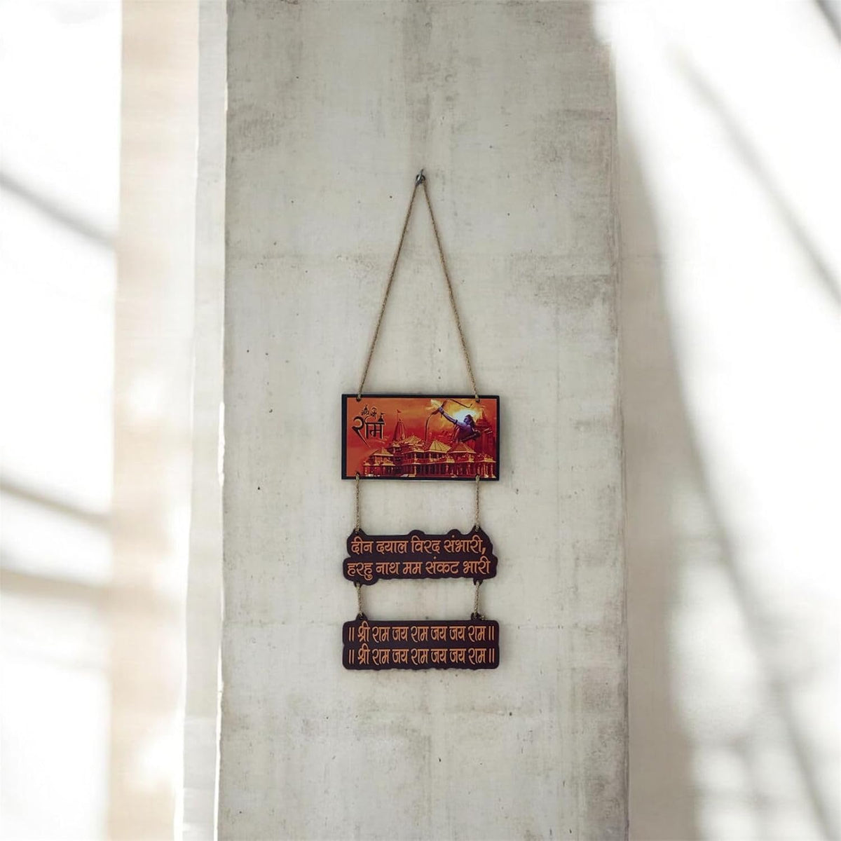 VIBHSA Wooden Jai Shree Ram with Ram mandir Wall hanging