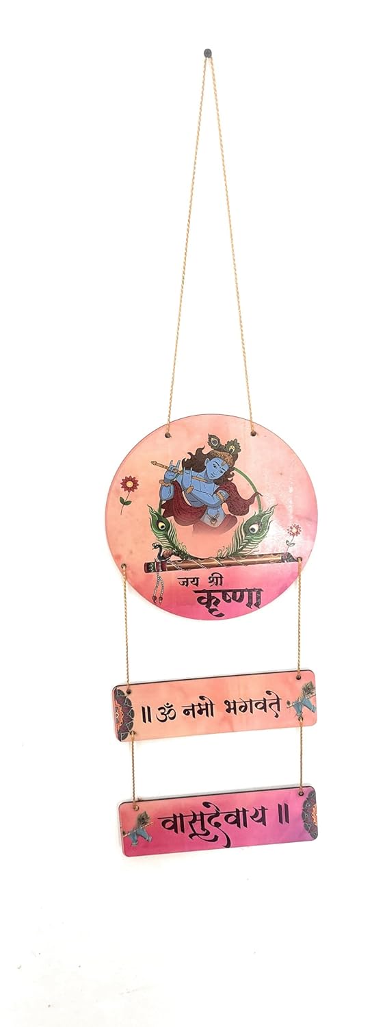 VIBHSA Krishna Mantra Wall Hangings Home Decor Items For Living Room Bedroom Hall Home Office-Hindu God Wall Art Multicolor (Krishna Mantra)