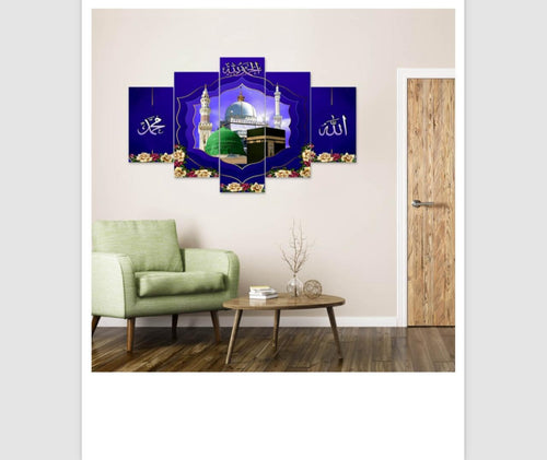 VIBHSA Ayatul Kursi MashaAllah Islamic Muslim Photo Frame Painting Wall Hanging for Wall 18"x 30" Inch set of 5 Laser Cut