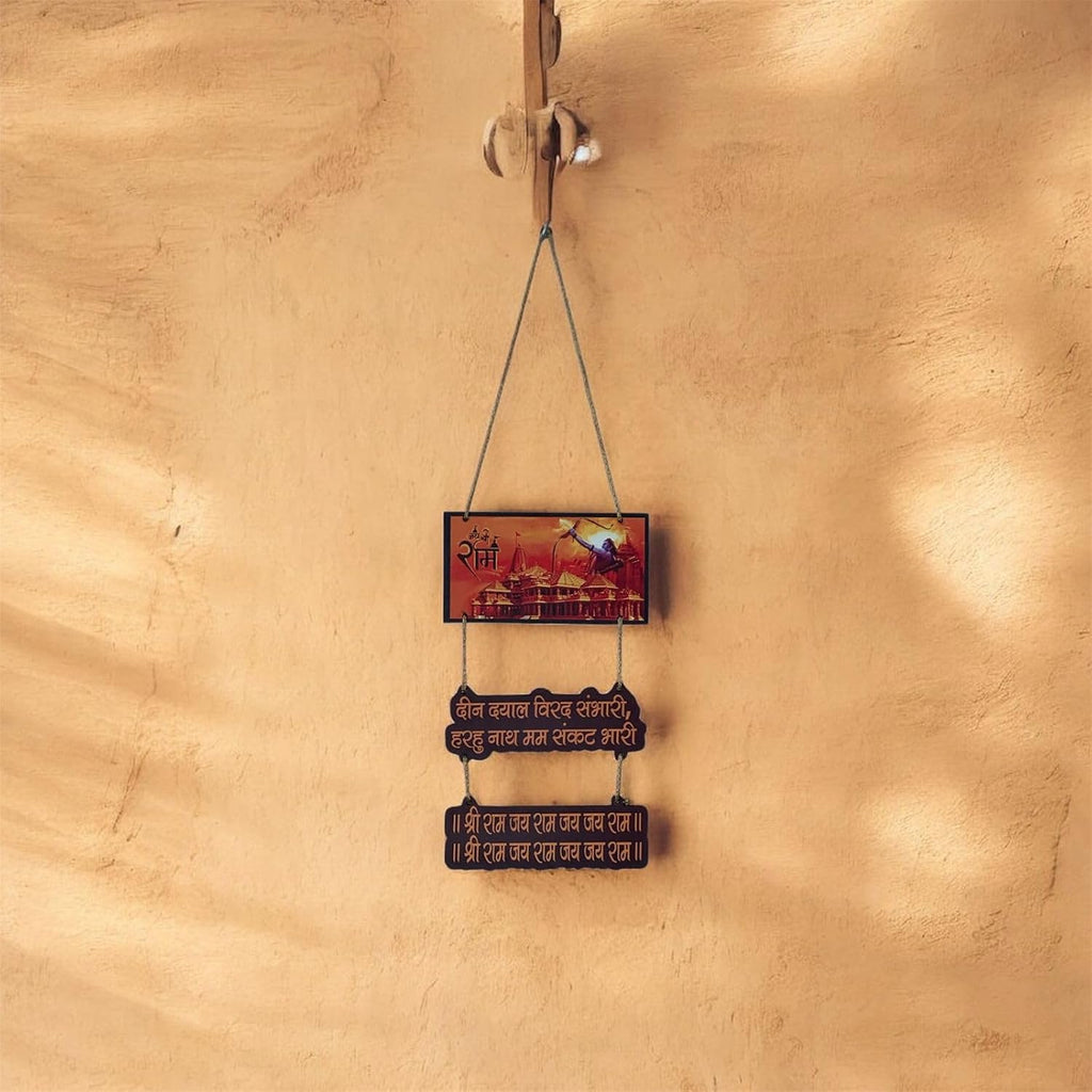 VIBHSA Wooden Jai Shree Ram with Ram mandir Wall hanging