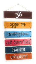 VIBHSA Gayatri Mantra Decorative Wall Hanging Wooden Art Decoration item for Living Room