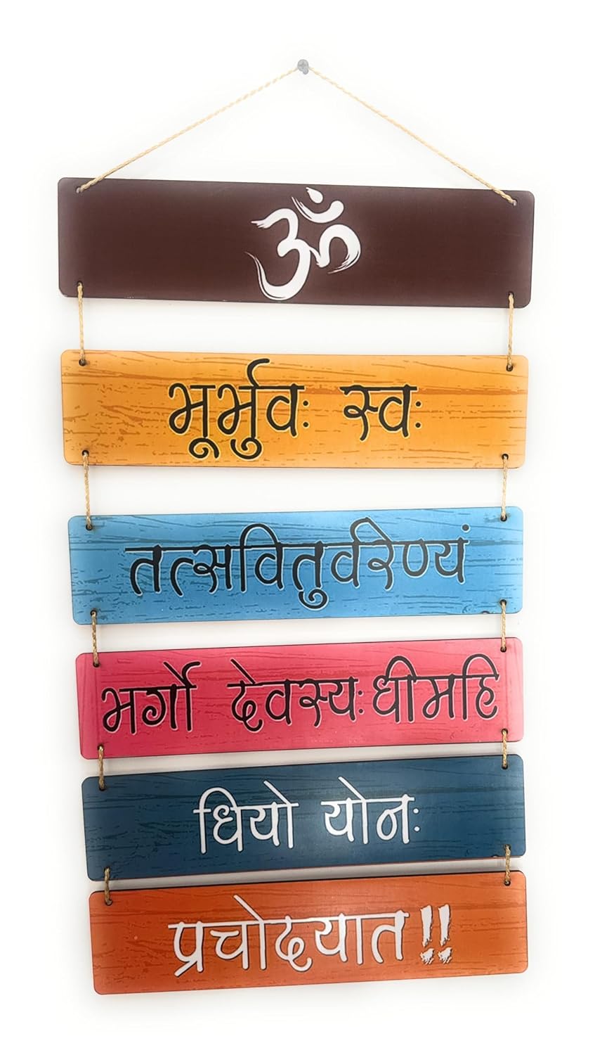 VIBHSA Gayatri Mantra Decorative Wall Hanging Wooden Art Decoration item for Living Room