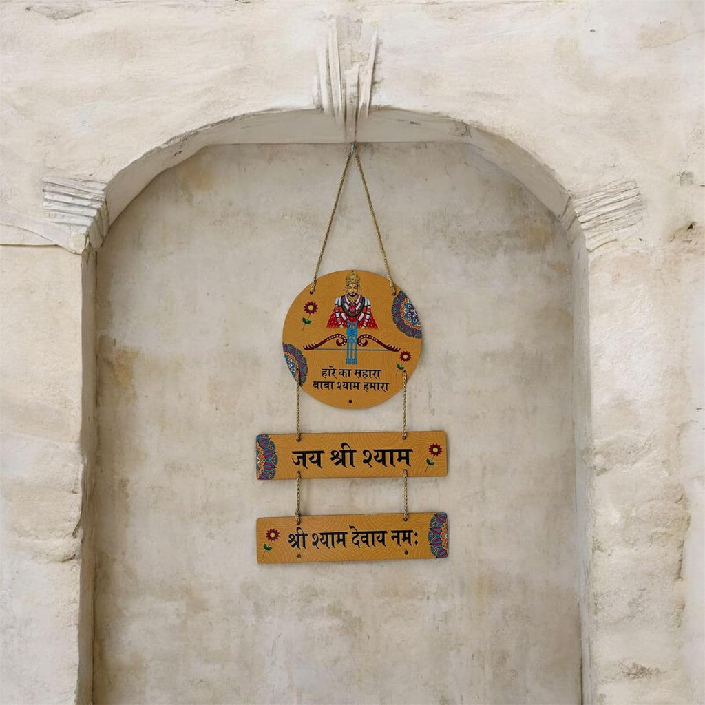 VIBHSA Haare Ka Sahara Baba Shyam Wall Hanging Home Decor