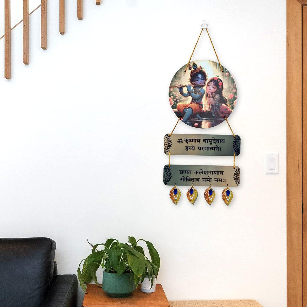 VIBHSA Radha Krishna Decorative Wall Art Mdf Wooden Wall Hanger For Living Room