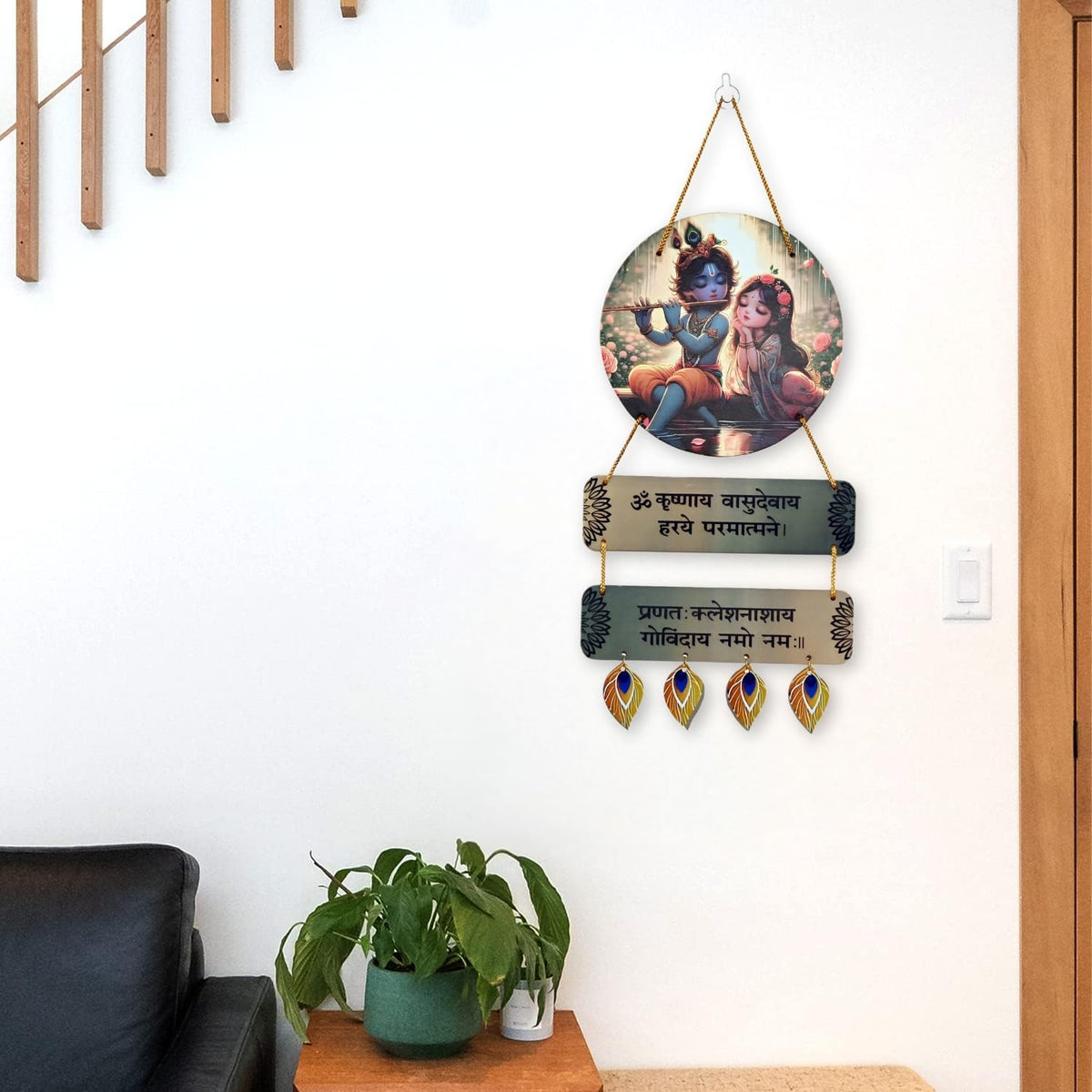 VIBHSA Radha Krishna Decorative Wall Art Mdf Wooden Wall Hanger For Living Room