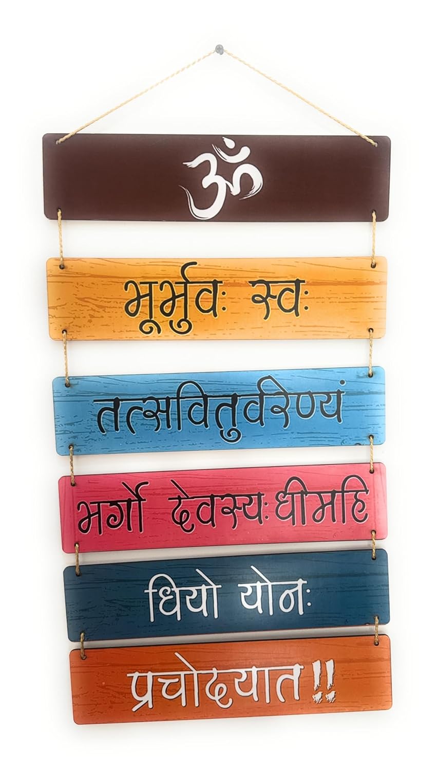 VIBHSA Gayatri Mantra Decorative Wall Hanging Wooden Art Decoration item for Living Room