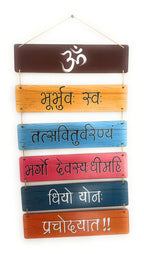 VIBHSA Gayatri Mantra Decorative Wall Hanging Wooden Art Decoration item for Living Room